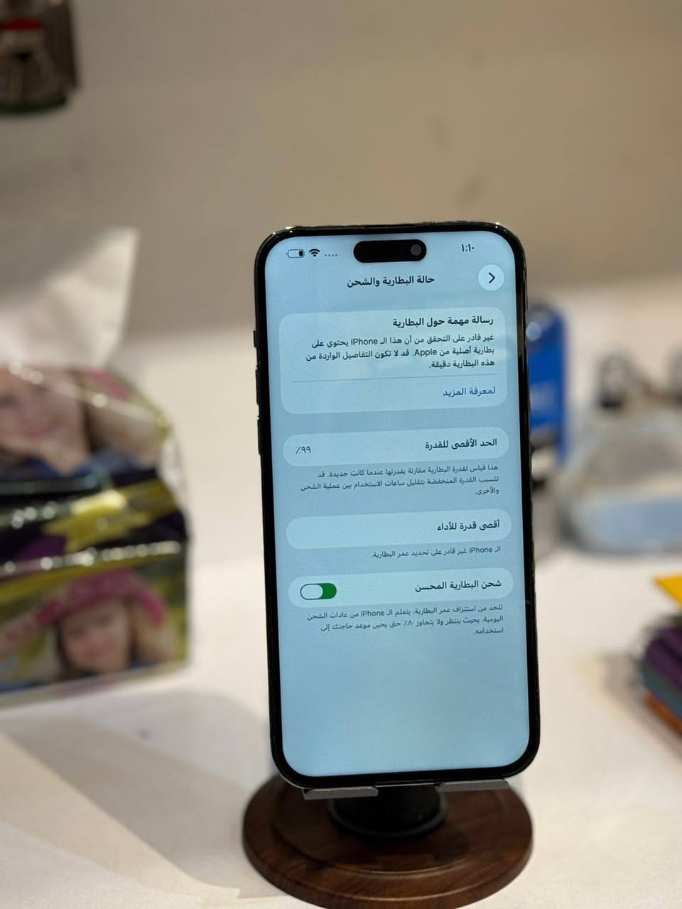 ايفون 14 برو ماكس ذاكرة 128 بطاريه 99 امبدل شاشه فيس ايدي شغال مرواس فقط بغداد جميلة ***********
