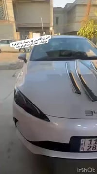 مواد خاص BYD سيل فايف ✅ مطريات سيل فايف  ✅ سبايدر صندوق  ✅ غلاف دشبول ...