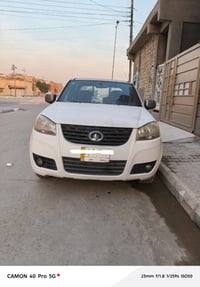 كريت وال • ٢٠١٤ • أسمي