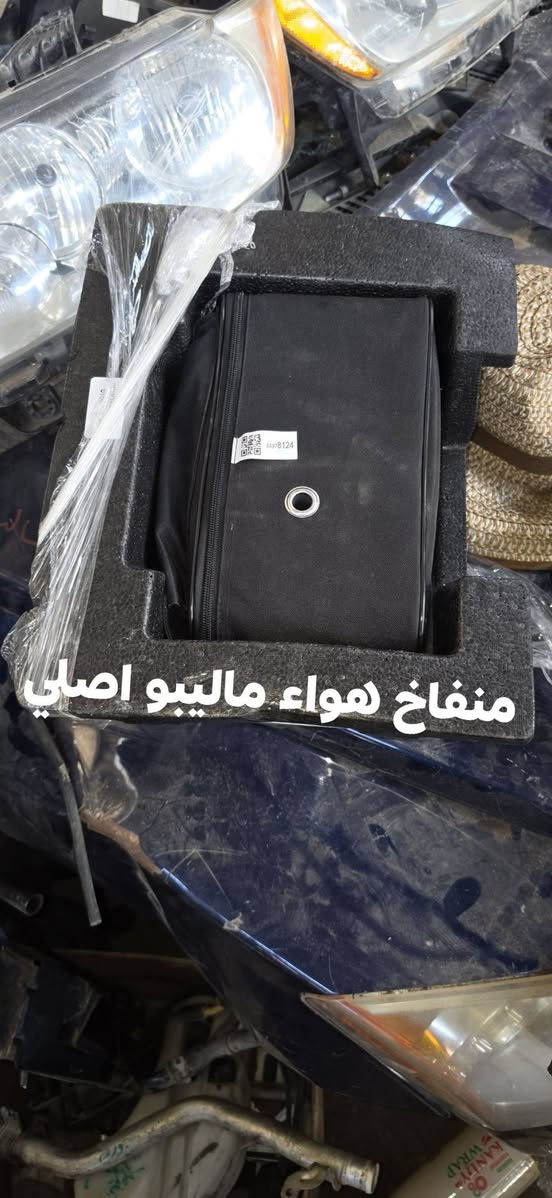 سلام عليكم 
شباب قطع غيار ماليبو ٢٠٢٥ /كلشي متوفر تفصيخ امريكي شرط الضمان
كاظيمة شارع الصنايع  سيد عادل 
يتوفر توصيل لكافة مناطق بغداد والمحافظات/***********
