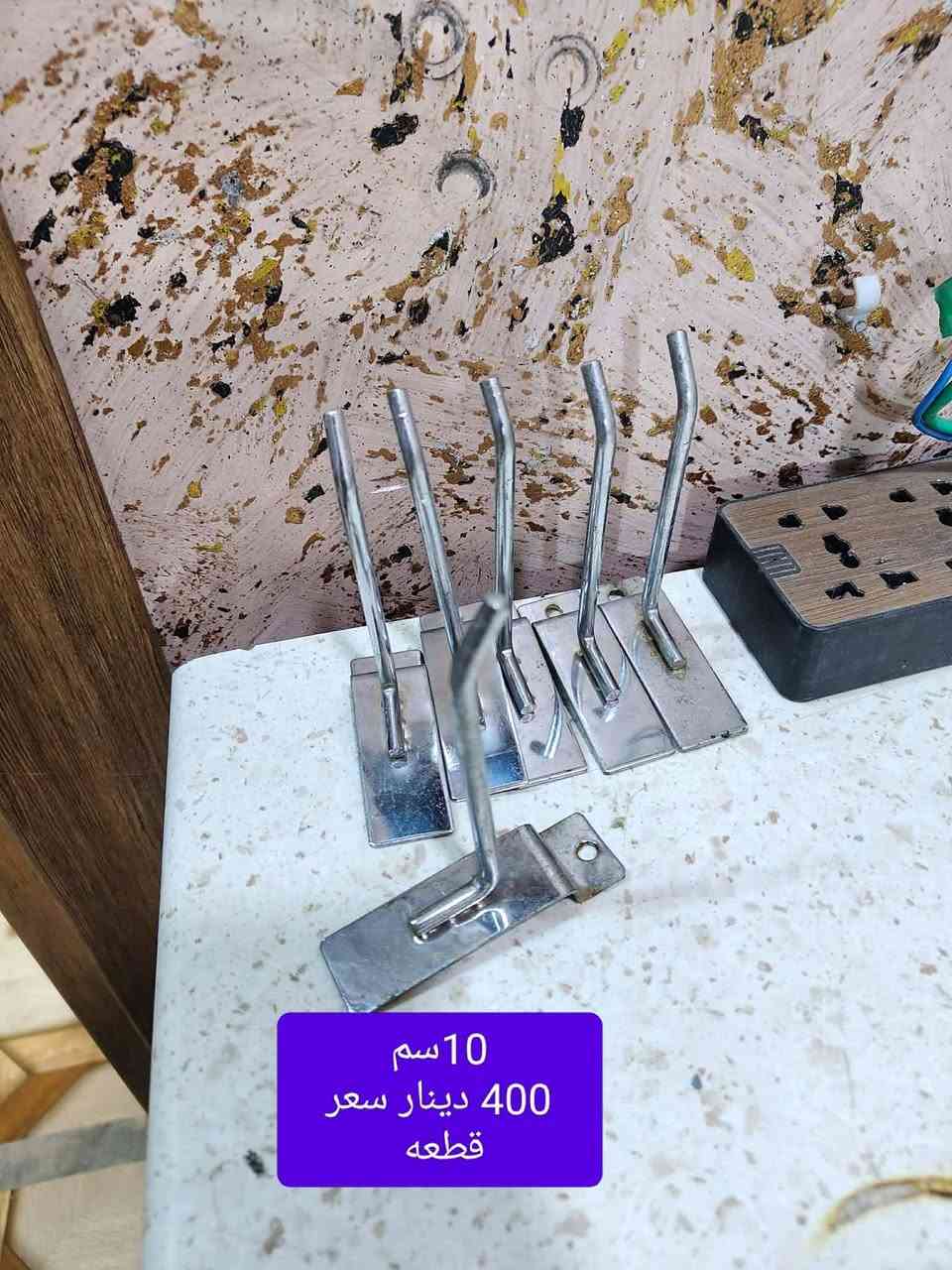 موجود مستلزمات ديكور محلات


**إذا كنت صاحب هذا الإعلان وتريد حذفه لأي سبب، رجاءا أرسل رسالة إلى الدعم الفني**