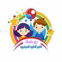 روضة الفجر الجديد • الموصل الجانب الأيمن • تسجيل ١٥/١٢/٢٠٢٥