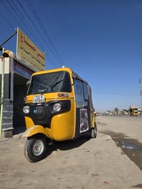 20 مرقم انكليزي كشر كفاله عامه المعامل ... السياحي 07768415886