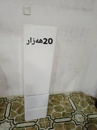 السليمانية • خزائن • بلا تفاوض