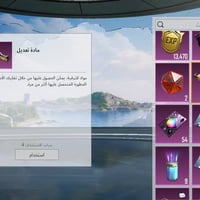 حساب ببجي للبيع سعره 300 عنوان بغداد مدينه الصدر ابيع وجه لوجه فقط. تو...