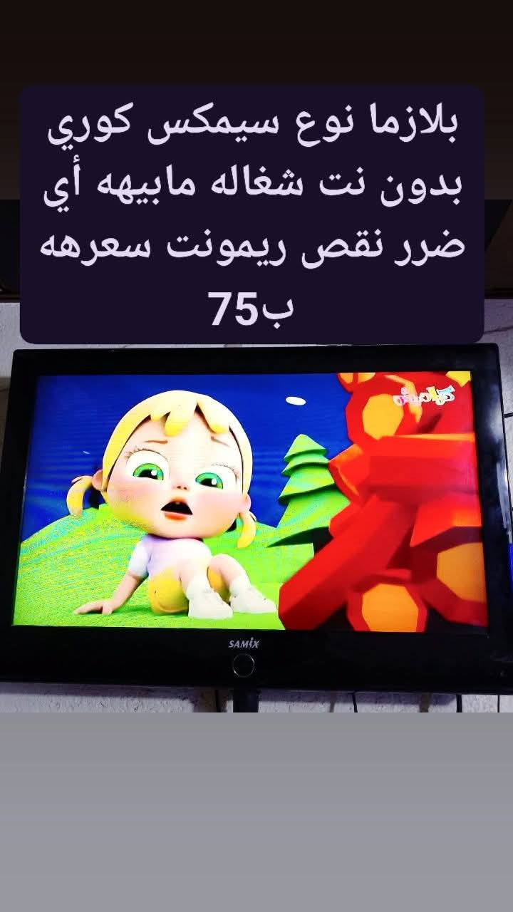 مجموعة اغراض للبيع مكانهن نجف حي الرحمه الاسعار داخل الصور رقم الموبايل ***********
