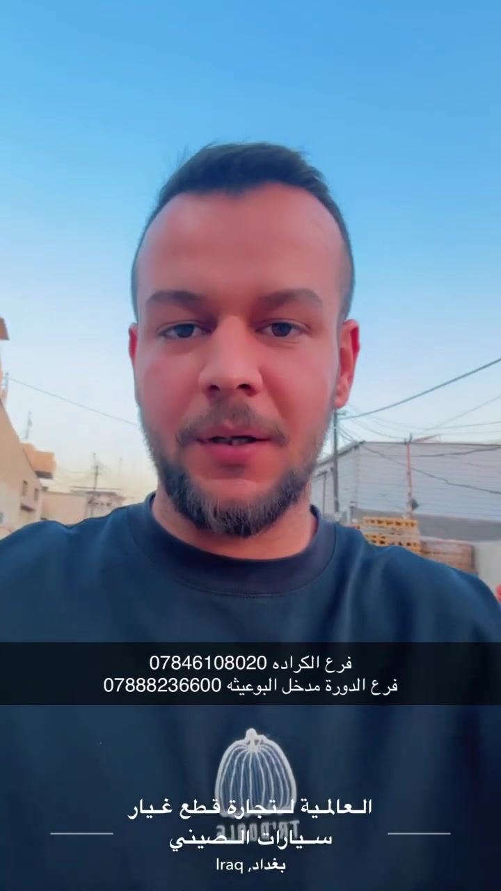 شركة العالمية لقطع غيار وصيانة السيارات


**إذا كنت صاحب هذا الإعلان وتريد حذفه لأي سبب، رجاءا أرسل رسالة إلى الدعم الفني**