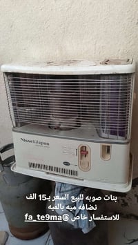 صوبة • نضافة ١٠٠٪ • للبيع