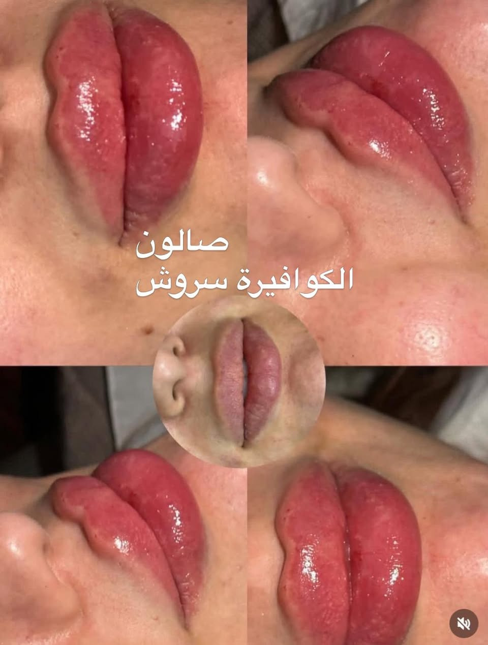 صالون سروش صليخ قرب مجمع الريان  الرقم ***********
