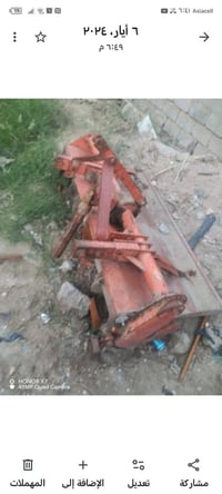 رافوسه • حجم 180 • قطع غيار