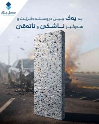 بلاط البازلت . مصنون من الذقن الواحده عاليه الجوده وبخامات خاصه مكيفه ...