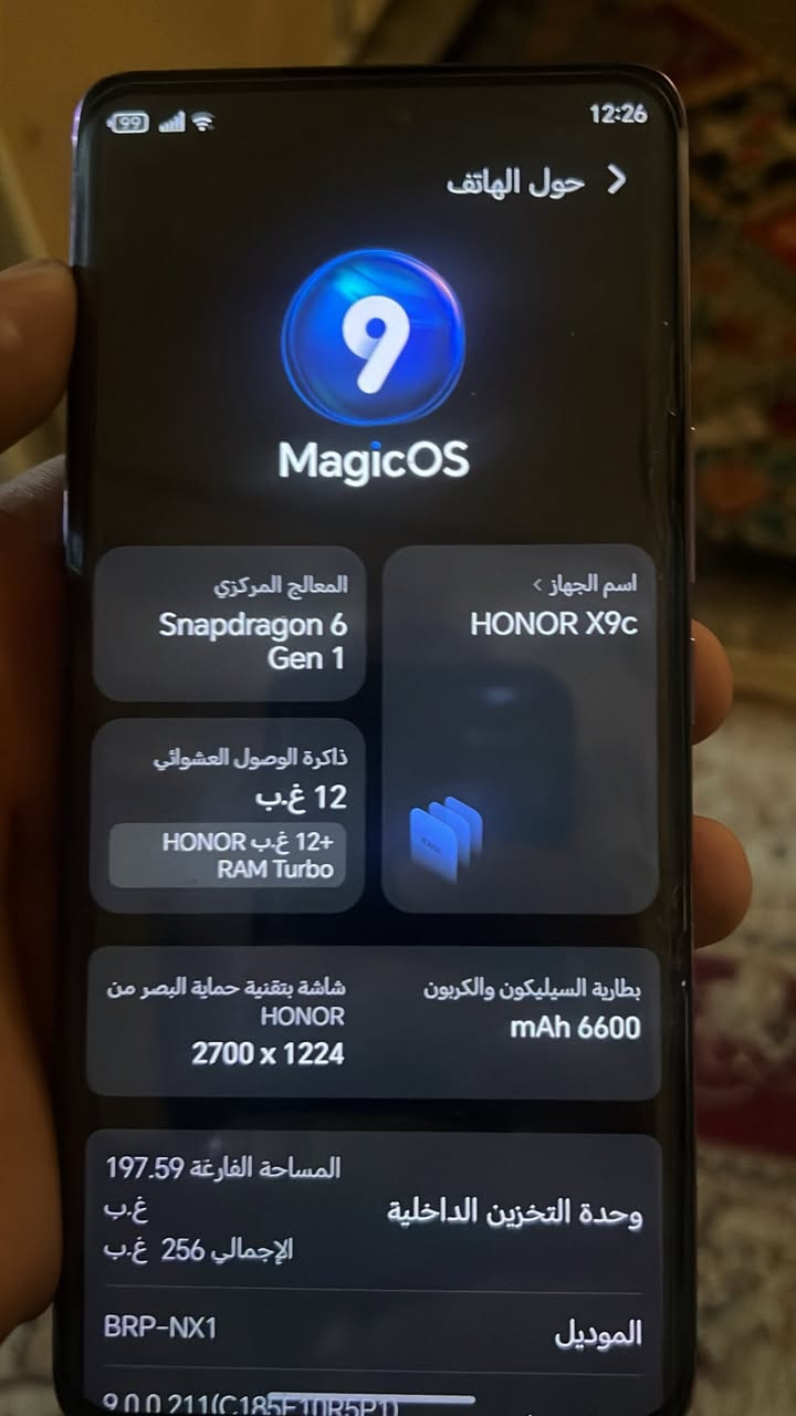 جهاز جديد سعر 250
شعب
***********
