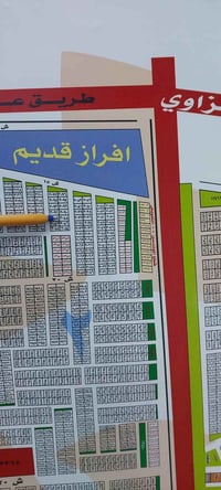 ١٢٥م • قرب شارع ٤٠ • مباشر صاحب السند