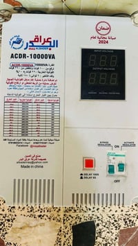 مستخدم شهرين • جديد • بابل السده المهناويه