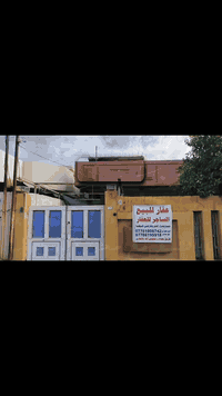 بسم الله والصلاة على رسول الله  

دار طابق ونص صالح للسكن نظيف مع محل + سرداب  للبيع 

#يتكون ٣ غرف نوم + استقبال + مطبخ + هول + صحيات + حديقة + كراج 

#طابو ملك صرف 

  #المساحة ٣٠٠م  #الواجهة  ١٥م 

#السعر ( ٣٥٠ )  قابل للتفاوض 

#الموقع. حي اشبيلية قرب جامع المصطفى 

لاستفسار الاتصال ⬇️ 
ابو عمران***********

او من خلال زيارة #المكتب الواقع ⬇️

طريق بغداد حي غرناطة فرع ماء ومجاري  

دليلك العقاري في #كركوك
. التعامل يكون مع صاحب العقار حصرآ 
. التعامل مع الطابو صرف فقط  
. التاكد من صحة العقار قبل تسليم اي مبلغ 

#طابو #كركوك #دارللبيع
