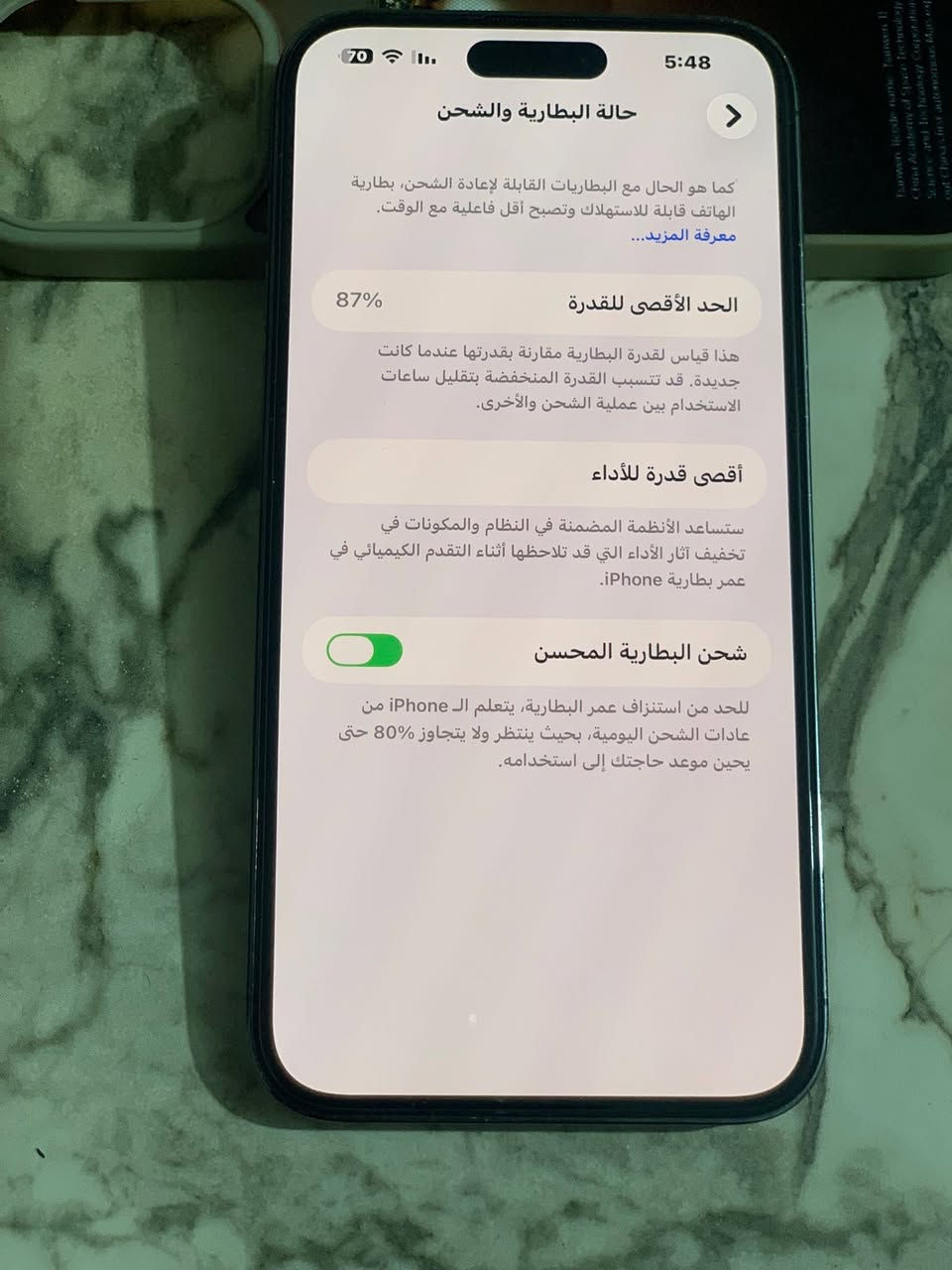 سلام عليكم ايفون 14برو ماكس على وضع الشركه  مع كارتونه فقط الضهر مفطور ومامئثر على كامره بطاريه 87 ذاكره 128 مكاني بلديات ***********السعر 725
