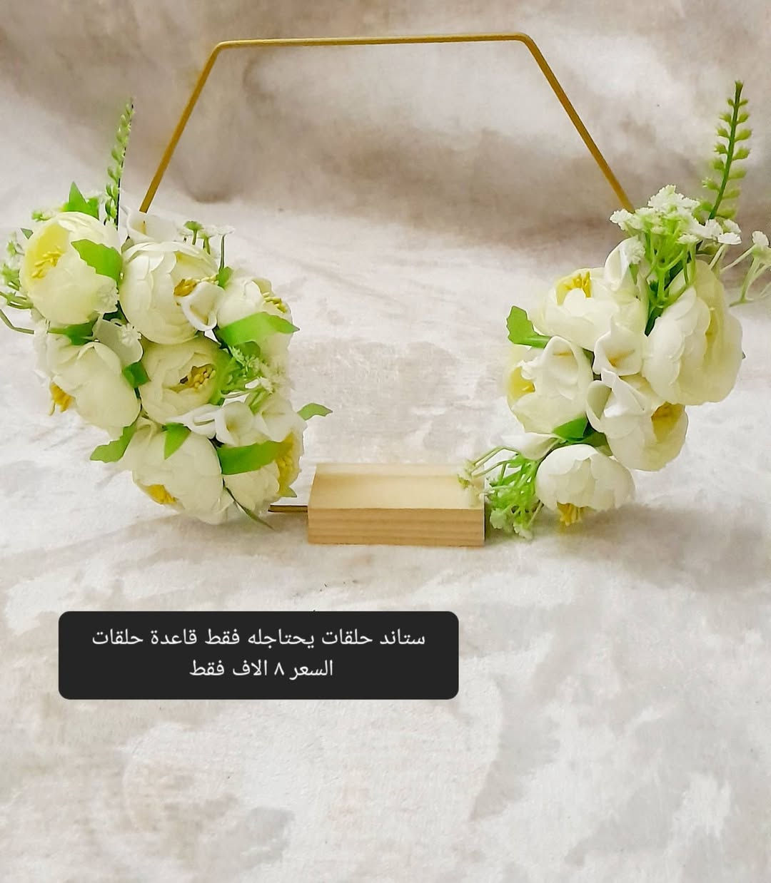 متوفر اغراض للبيع يوجد توصيل


**إذا كنت صاحب هذا الإعلان وتريد حذفه لأي سبب، رجاءا أرسل رسالة إلى الدعم الفني**