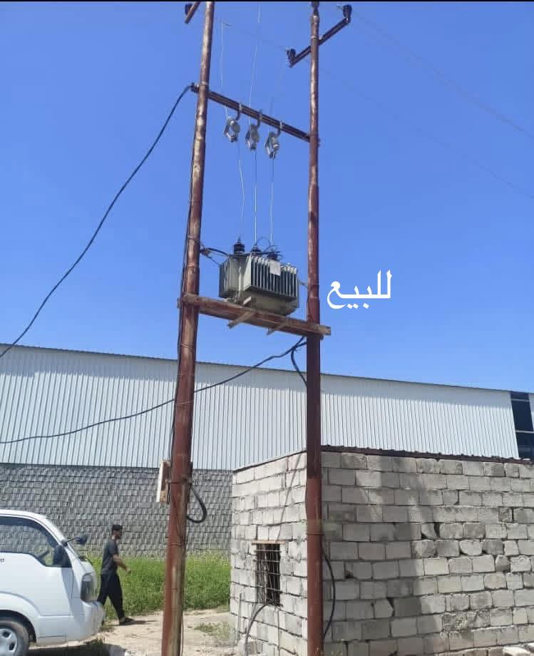 السلام عليكم
مولد للبيع افيكو زراعي 4 بستم مع دايمنو ام40 شغال كامل 
محوله للبيع ام 100 نحاس كامله مع اعمده وصندوك واسلاك 
للاستفسار الاتصال بالرقم ***********
