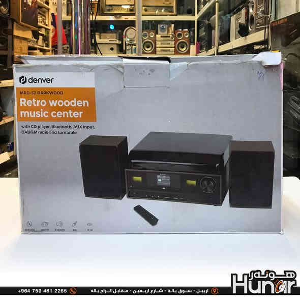 DENVER MRD-52 DARKWOOD With Cd Player.Bluetooth AuxInput DABFM Radio and Turntable
( کوردی • عربي )

🟢توصيل موجود الي جميع المحافضات
🟡گەياندن هەیە بۆ هەموو شوێنێک

🟠مــعـرض هــونـەر
🔸للـصوتــیات(امبلیفایر• سماعة• رادیو• انتیك• مایكروفون)
🔸عــنـوان• اربیل سوق بالة • شارع اربعین
🔸مـوبایـل• ***********
                   ***********

🔵پـێـشانـگای هــونـەر
🔹بۆ ئامێری دەنگی و کارەبایی(ئیمپلیفایر• سەماعە• ڕادیۆ• مایکرۆفۆن)
🔹ناونیـشان• هەولیر • بازاری لەنگەی ٤۰م
🔹مـــۆبـایـل• 
***********
***********

•••••••••••••••••••••••••••••••••••••••••••••••••••
#iraq #kurdistan #duhok #zaxo #hawler #karbala #slemani #erbil #baghdad #kurd #kurdish #akre  #karkuk #kuwait #najaf
#amplifier #audio #subwoofer #sound #music #audiophile #bass #stereo #amplifiers #speaker #soundsystem #speakers
#اربيل #العراق #بغداد

