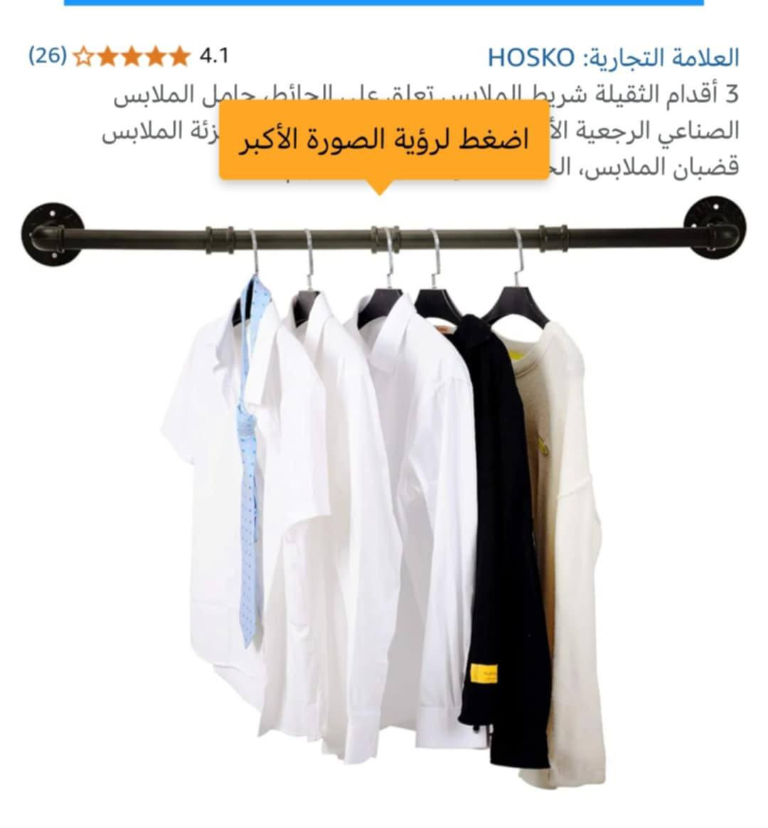 السلام عليكم موجودات للبيع مكاني ناصرية


**إذا كنت صاحب هذا الإعلان وتريد حذفه لأي سبب، رجاءا أرسل رسالة إلى الدعم الفني**