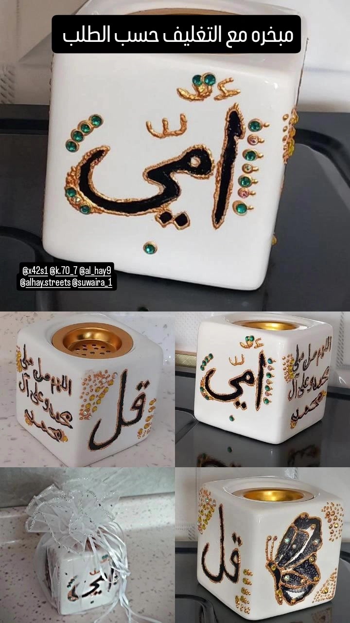 شغل الهاند ميد حسب الطلب 
متوفر بانسب الاسعار


**إذا كنت صاحب هذا الإعلان وتريد حذفه لأي سبب، رجاءا أرسل رسالة إلى الدعم الفني**