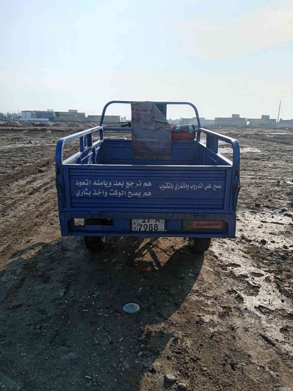 لسلام عليكم شباب ستوته للبيع رقم وسنويه
مديل 2023 المكان الرميثه ناحية النجمي
***********
