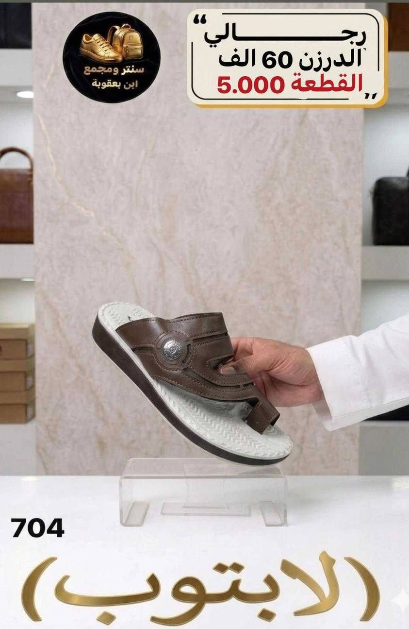 جمــــــــــــــلة فقط
مراسلة عبر الواتساب 
https://wa.me/9647745677378
قناة التلكرام 
https://t.me/JJJMLLA
كروب الواتساب 
https://chat.whatsapp.com/ESCfHytw9Pu4M43eSczK5C?mode=ac_c


**إذا كنت صاحب هذا الإعلان وتريد حذفه لأي سبب، رجاءا أرسل رسالة إلى الدعم الفني**