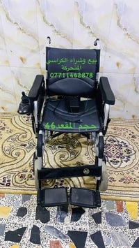 📢📢📢📢 كرسي كهربائى مستعمل بطاريات جدد كير تحكم جديد نظيف جدااا المكان ب...