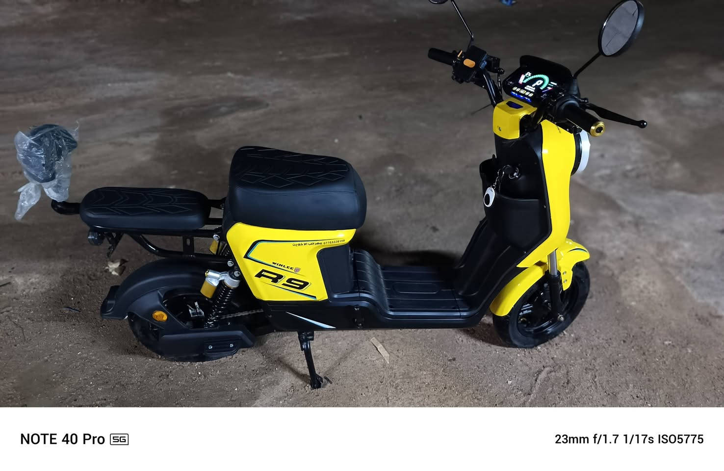 دراجه ار9 مديل 26 بطاريات لكبار 32امبير السعر 500 وبه مجال لعنون البصره كرمت علي ***********
