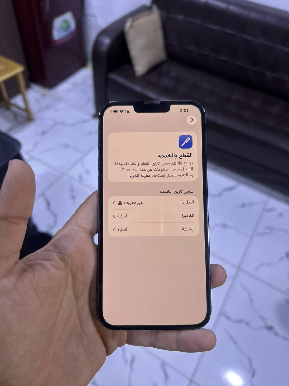 ايفون 13برو ماكس
أمريكي الشاشه وكامره أصليات من الشركه 
بس البطاريه نوعيه عادي التلفون يخبل ونضيف كلش 
600الف 
***********
