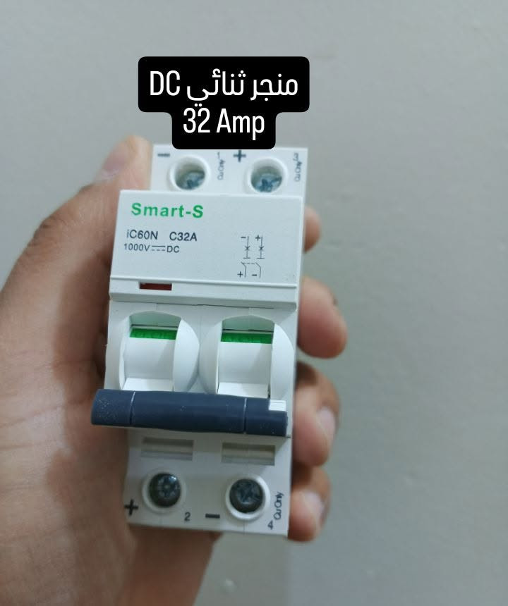 يتوفر لدى مكتب القدرة الهندسي .. جميع مستلزمات الطاقة الشمسية وباسعار مناسبة .

يوجد توصيل الى كافة المحافظات ..

العنوان : كربلاء المقدسة - قنطرة السلام
الهاتف : ***********
