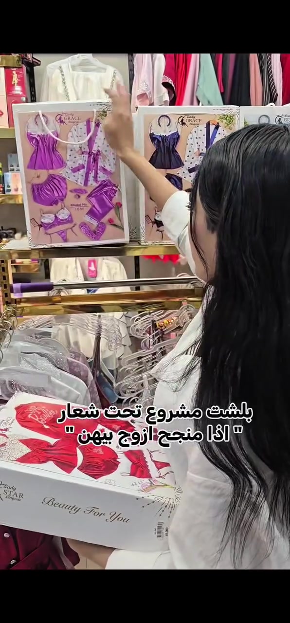 السلام عليكم للبيع محل لانجري وتجهيز عرايس

محل جاهز شغل، ديكور مرتب وعاملة كاملة، ومجهز بالكامل من البضاعة وخير من الله.

✅ موقع تجاري ممتاز
✅ إيجار مناسب
✅ شغل قائم وجاهز للاستمرار مباشرة
✅ مناسب للي يريد يدخل مشروع جاهز بدون تعب وتجهيز من الصفر

سبب البيع: التفرغ لشغل ثاني.

للاستفسار مراسلة أو اتصال:
***********
