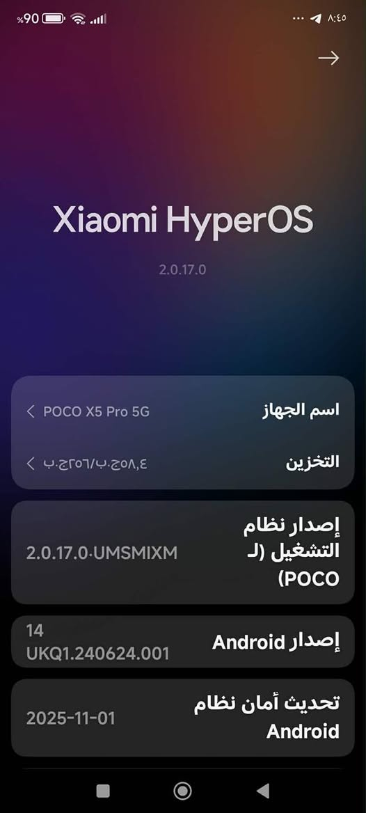 بوكو x5 للبيع
١٥٠


**إذا كنت صاحب هذا الإعلان وتريد حذفه لأي سبب، رجاءا أرسل رسالة إلى الدعم الفني**