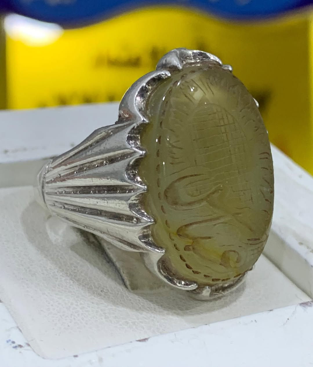 يماني طبيعي اصفر 
***********
