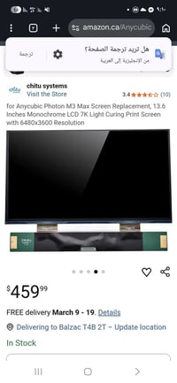 Anycubic Photon M3 Max • شاشة • جديدة