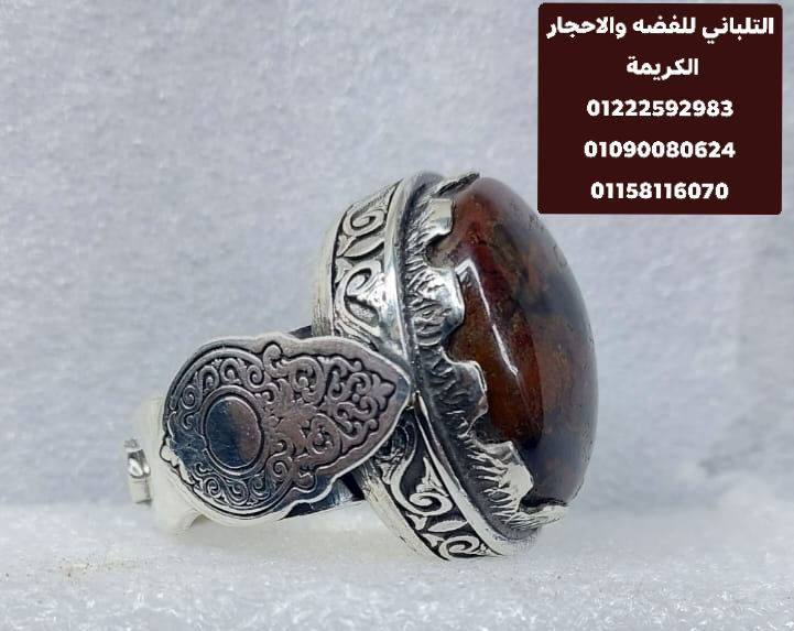 بسم الله ماشاء الله تبارك الله
خاتم كلاسك .....
جمال الهاند...... 
فخر الصياغ المصرية 
مقاس 22 فضه 950 وزن 29 جرام
متوج بحجر عقيق يمني طحلبي
يوجد لدينا شحن


**إذا كنت صاحب هذا الإعلان وتريد حذفه لأي سبب، رجاءا أرسل رسالة إلى الدعم الفني**