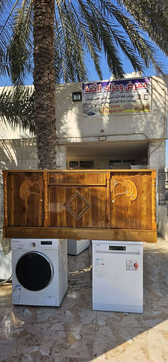 مرحبا في مزاد الثقه بعقوبه كاطون الرازي اشتري وابيع كافة الأثاث المنزلي المستخدم واتس ***********
