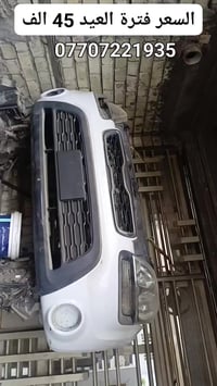 إشارة • كماليات • بناتية