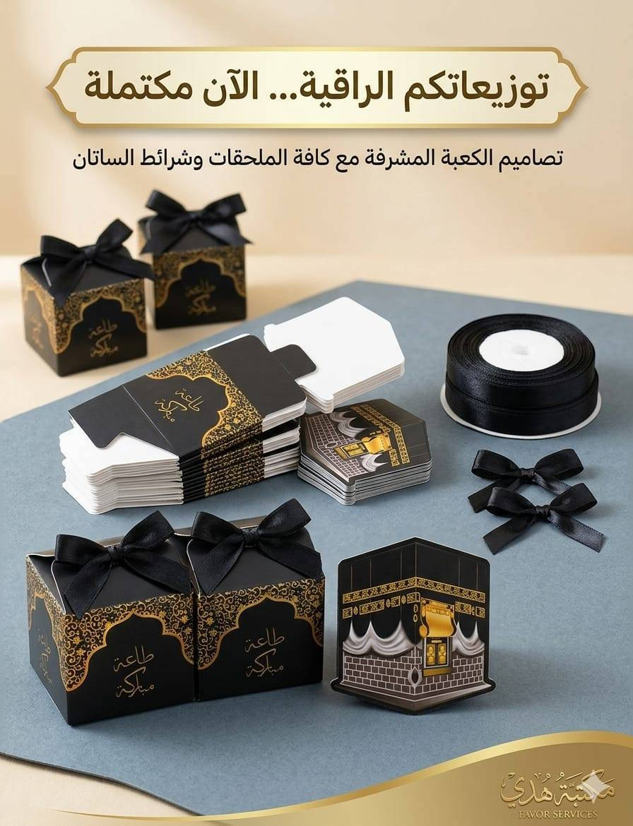 #جديد


**إذا كنت صاحب هذا الإعلان وتريد حذفه لأي سبب، رجاءا أرسل رسالة إلى الدعم الفني**