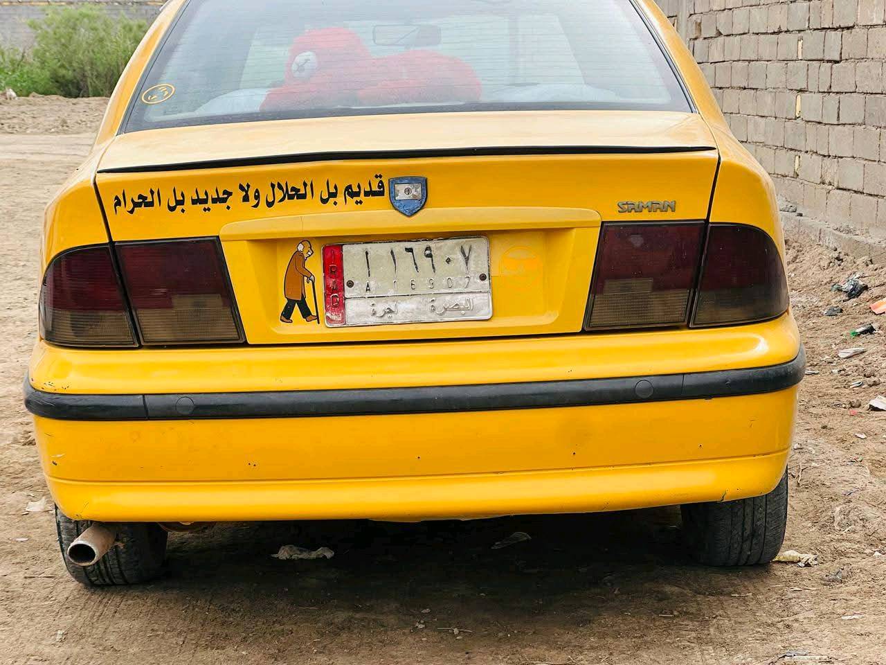 سلام عليكم سمند موديل 
 تبريد ثلج حداده كله جديد كهربائيات كلهه شغاله دواخل شغل جديد السعر 25 وبي مجال قليل حگ الجيه المكان بصره قضاء المدينه رقم 📱***********
*********** متواجد ع النت
