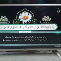 LG • ٣٢ بوصة • أربيل
