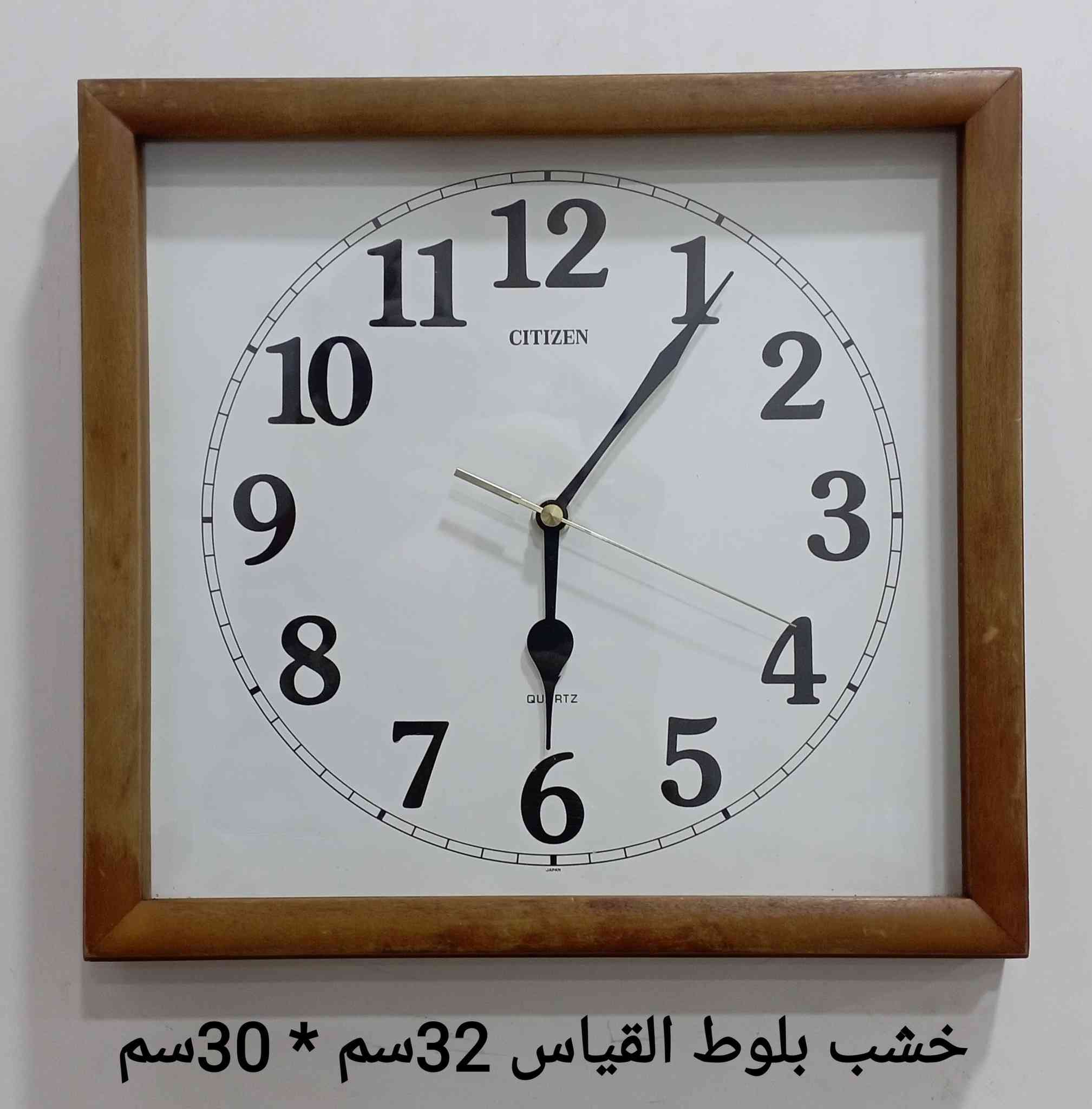 ساعات جدارية يابانية اصلية....  خشب طبيعي.....قطع مميزة جداً 
السعر 25 الف 
يوجد توصيل 
قناة التلكرام https://t.me/orginalwatche
للاستفسار ***********
