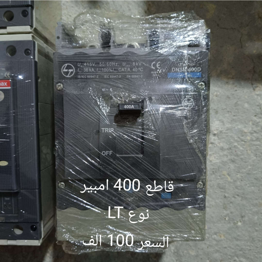 السلام عليكم كل قطعه وتفاصيلها وسعرها بالصور للبيع 

WhatsApp ***********
