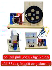 مركز النور • ألعاب ذكاء • توصيل العراق