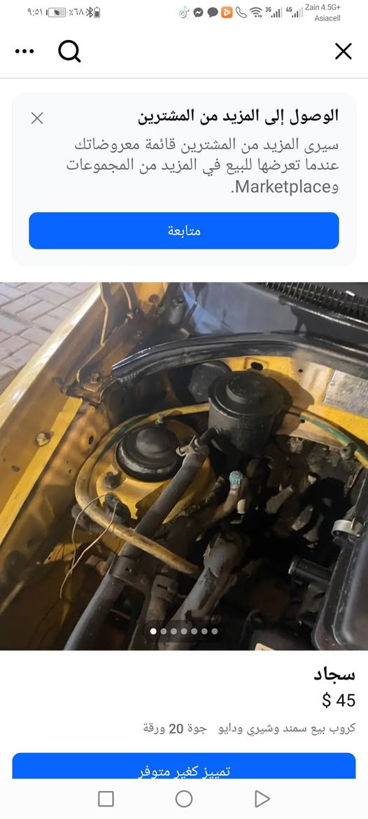 سلام عليكم طيبه ١٥سياره مكينه وكير خير من لله مكينه جديده ماصله ٨اشهر باتري جديد حداديه جديده  سلف جديد عينه وصينيه جديده  تخم تاير تبريده شغال بس امعوز راديتر سياره متعوب عليه هيه غرامات كله مصفره رقم انكليزي بسمي تحويل ذاني يوم السعر (٤١اوبيه مجال مكان كربلاء كنطره السلام *********** الشراي ايخابر مو يطب علواتساب لو يراسني تحياتي لجميع هيه غرامات كله مصفره
