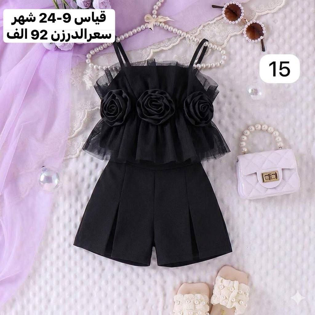 🖤 ملابس محرم للأطفال بالجملة فقط 🖤
تشكيلة مميزة وجودة ممتازة وأسعار مناسبة للتجار وأصحاب المحلات. 📦 تجهيز لجميع المحافظات 🚚 شحن سريع 💰 أسعار جملة منافسة
للاستفسار وطلب الصور والأسعار راسلونا خاص.
وزورو بيج التليگرام ليصلكم كل جديد 
https://t.me/mekee55
او على الواتساب


**إذا كنت صاحب هذا الإعلان وتريد حذفه لأي سبب، رجاءا أرسل رسالة إلى الدعم الفني**