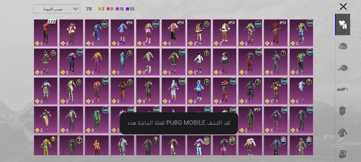 حساب بوبجي للبيع
المستوى 81
المثكات 85
1 كونكر 
مستوى المجموعات 60
24سلاح مطور 
سكار النيون 
عمر الحساب 8سنوات 

للبيع وجه بوجه المكان الفلوجه الشهابي        السعر قيم وخذ


**إذا كنت صاحب هذا الإعلان وتريد حذفه لأي سبب، رجاءا أرسل رسالة إلى الدعم الفني**