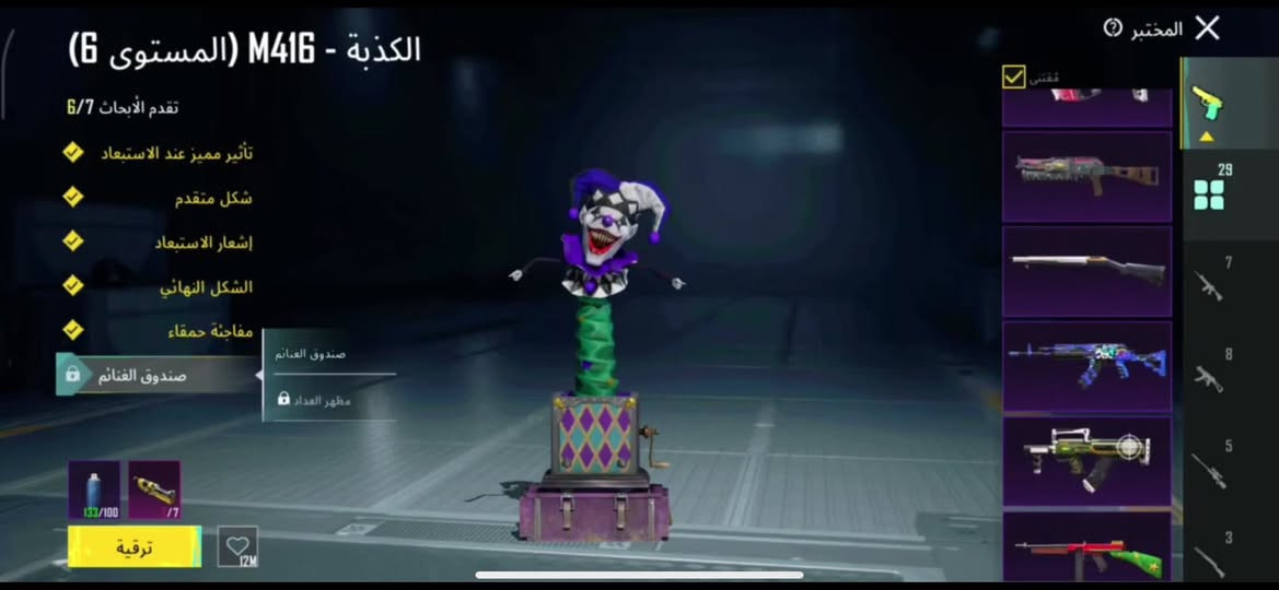 شنو ماكو واحد يراوس اريد اروس مستعجل متروس نوادر تفاصيل اكثر خاص


**إذا كنت صاحب هذا الإعلان وتريد حذفه لأي سبب، رجاءا أرسل رسالة إلى الدعم الفني**