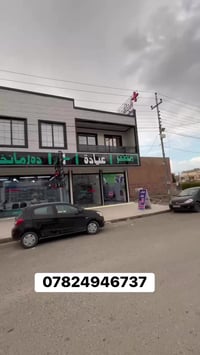 : سعر: https://t.me/aqarattejare