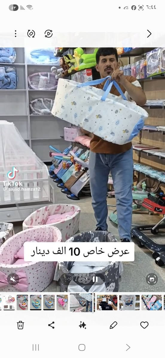 برستيج لتجهيز كافة مستلزمات حديث ولاده وبأنسب الاسعار وعروض مستمره
العنوان النجف الكوفه حي ميسان مقابل مجمع الخضراء النجف, العراق


**إذا كنت صاحب هذا الإعلان وتريد حذفه لأي سبب، رجاءا أرسل رسالة إلى الدعم الفني**
